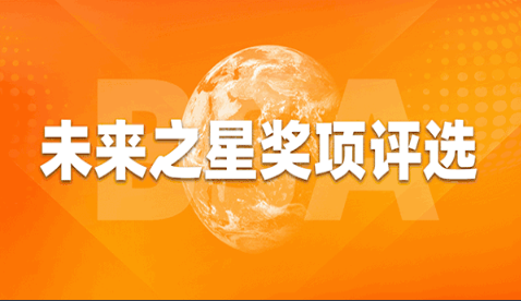 邵阳市投票活动1